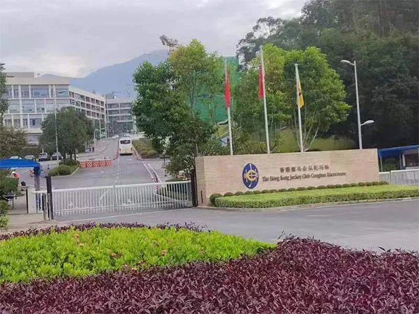 Buleway Construction Igerilekuaren proiektua: Hong Kong Jockey Club Conghua gunea